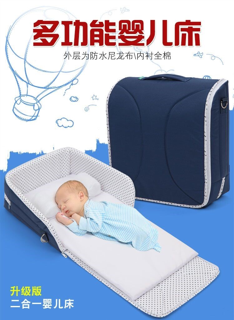 若婴儿床中床宝宝新生儿防压小床旅行床多功能便携式可折叠床上床在类目 尿片/洗护/喂哺/推车床, 童床/婴儿床/摇篮/餐椅, 婴儿床/儿童床中 - 来自Buy2taobao.com提供专业的淘宝代购服务