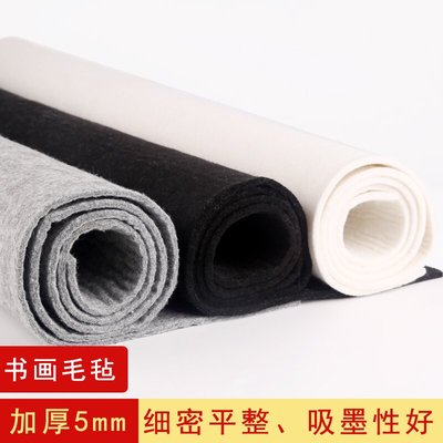 加厚毛毡垫书画加厚初学者