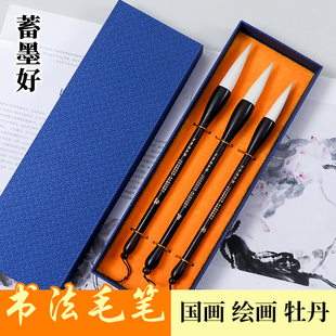 安邦笔庄 黑檀实木大笔对联福字兼毫大楷国画花鸟笔