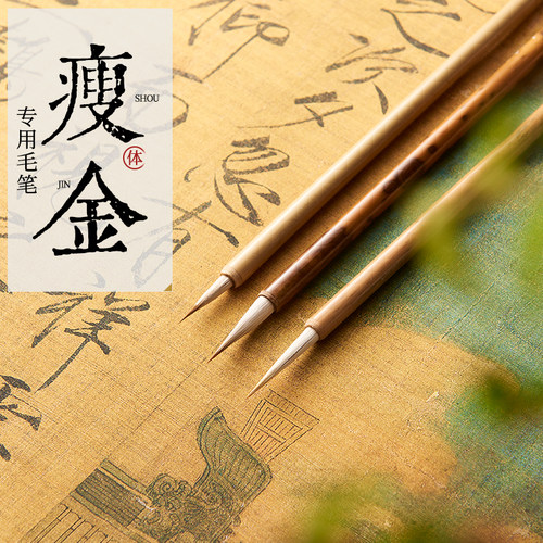 白描工笔安邦笔庄精品特细工笔