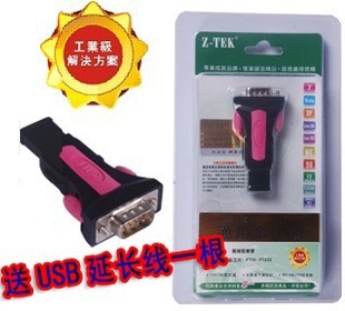 Concentrateur USB - Ref 372917 Image 1