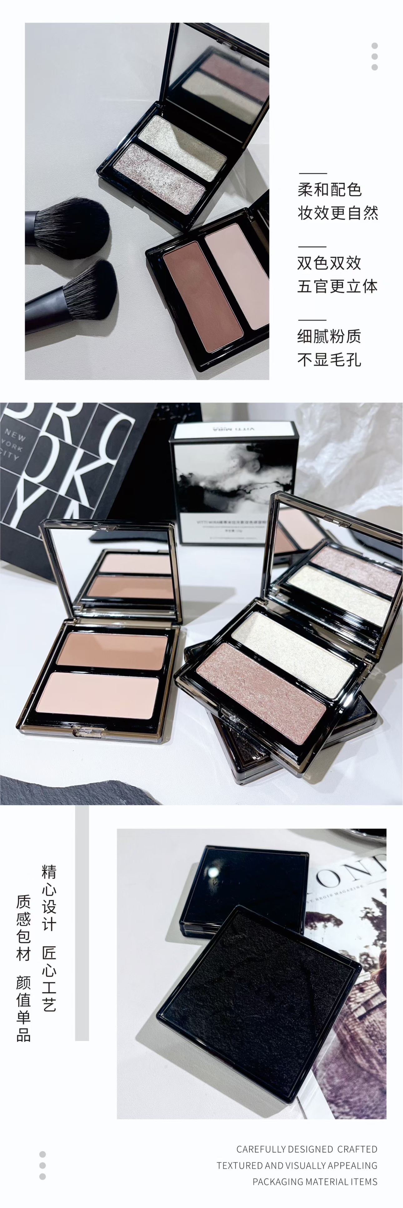 维蒂米拉流光幻彩高光粉饼，自然修容， 阴影鼻影