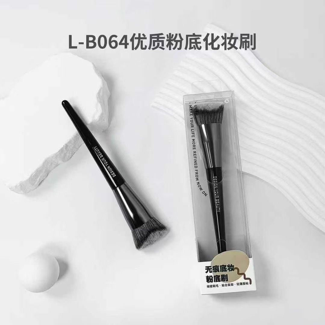 悠悠一品L一B064优质底妆粉底刷单支装 上妆更精准到位