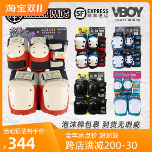187KillerPads进口轮滑板陆冲BMX运动护具护膝护肘护腕运动六件套