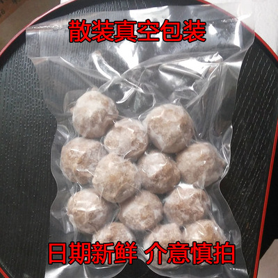 安井正品撒尿牛丸关东煮火锅