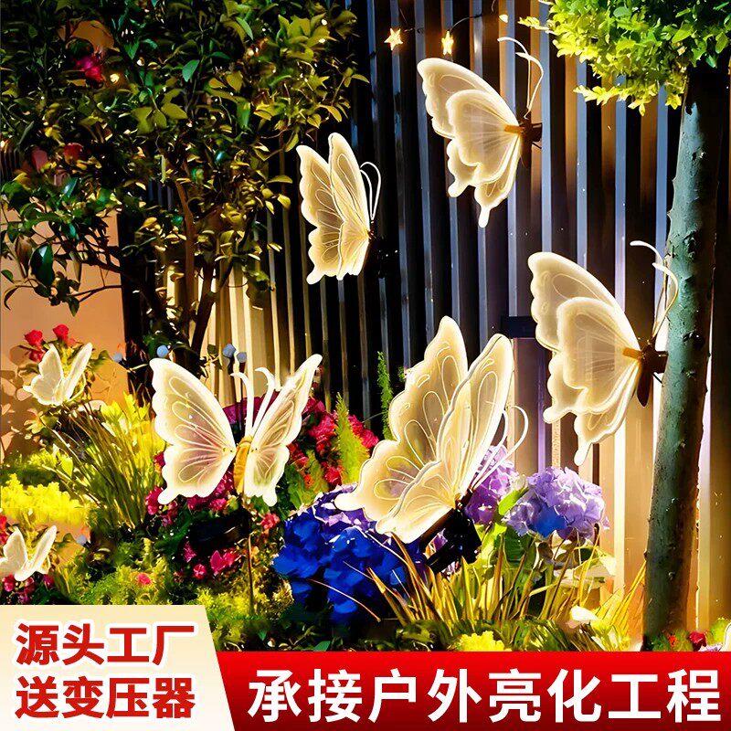 户外蝴蝶灯新款动态发光led亮化景观2026公园挂树灯光节文旅仿真