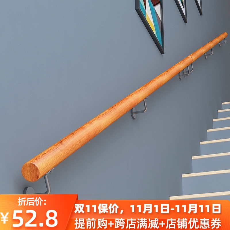 欧式靠墙楼梯扶手实木别墅阁楼室内老人防滑拉手家用幼儿园走廊扶在类目 全屋定制, 楼梯, 楼梯扶手中 - 来自Buy2taobao.com提供专业的淘宝代购服务