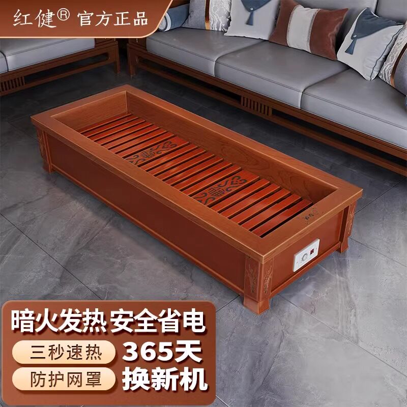 全实木冬季取暖器家用电热烤火箱脚踩取暖器节能省电暖脚烤火炉子