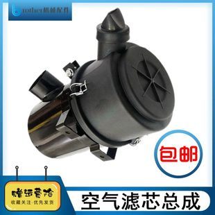 75C 适用挖掘机三一55 空滤总成 9空气滤芯外壳神钢75 8风格
