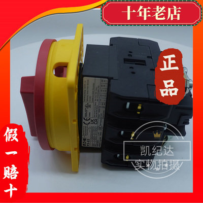 隔离开关P1-25/P1-32/伊顿穆勒