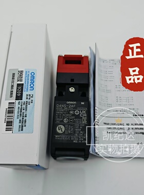 欧姆龙原装安全门锁D4NS-1AF 2AF 4AF 2BF 2CF 4DF 2 1EF 4FF 1DF