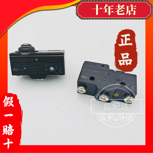 欧姆龙微动开关Z-15GW22-B 15GW55-B 15GD55-B GD-B GS-B  GQ21-B