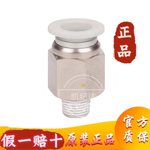 ATC亚德客螺纹直通气接头