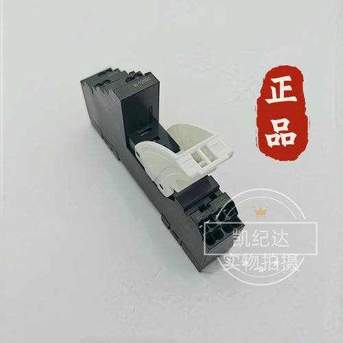 欧姆龙PU底座简易安装假一赔十