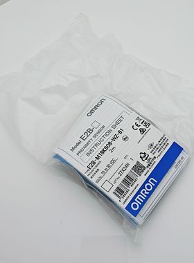 欧姆龙原装接近开关传感器E2B-M18KS08-WZ-B1/C1 2M 检测距离8MM