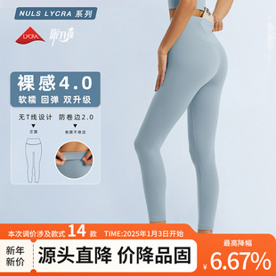 爱度裸感防卷边高腰口袋瑜伽裤线蜜桃提臀收腹运动紧身裤瑜伽长裤