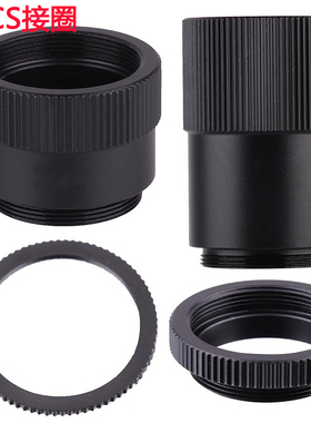 0.5 1 2mmC口垫圈延长环C-CS转接环工业相机连接环监控摄像机接圈