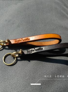 纯黄铜马蹄扣真牛皮加厚美式咔叽复古风格汽车机车钥匙扣手腕挂链