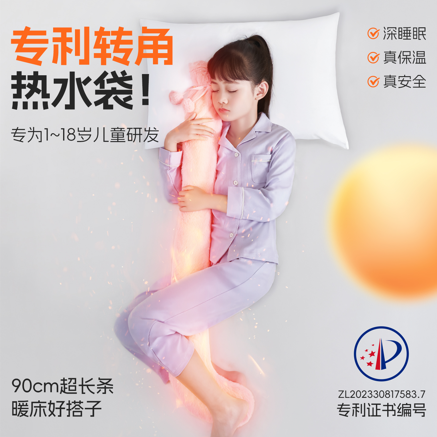 儿童转角热水袋注水暖水袋加长条大号捂脚暖宝宝被窝专用暖床神器