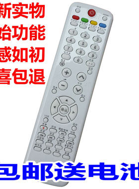 原装电视遥控器LS42T3LB42R3LE46T3L32R3AL32K3ALK37K1LB32K1