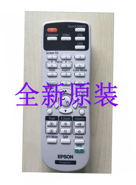 适用爱普生投影仪遥控器CB-U05U42 X03S18S41X31E EB-C765XN S04E