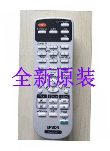 适用爱普生投影仪遥控器CB-U05U42 X03S18S41X31E EB-C765XN S04E