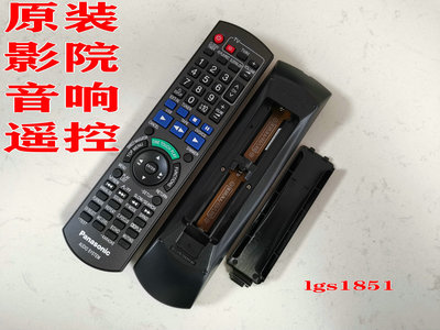 适用松下组合音响遥控器SC-XH10GK-K应急替代SC-HC05, SA-HC05