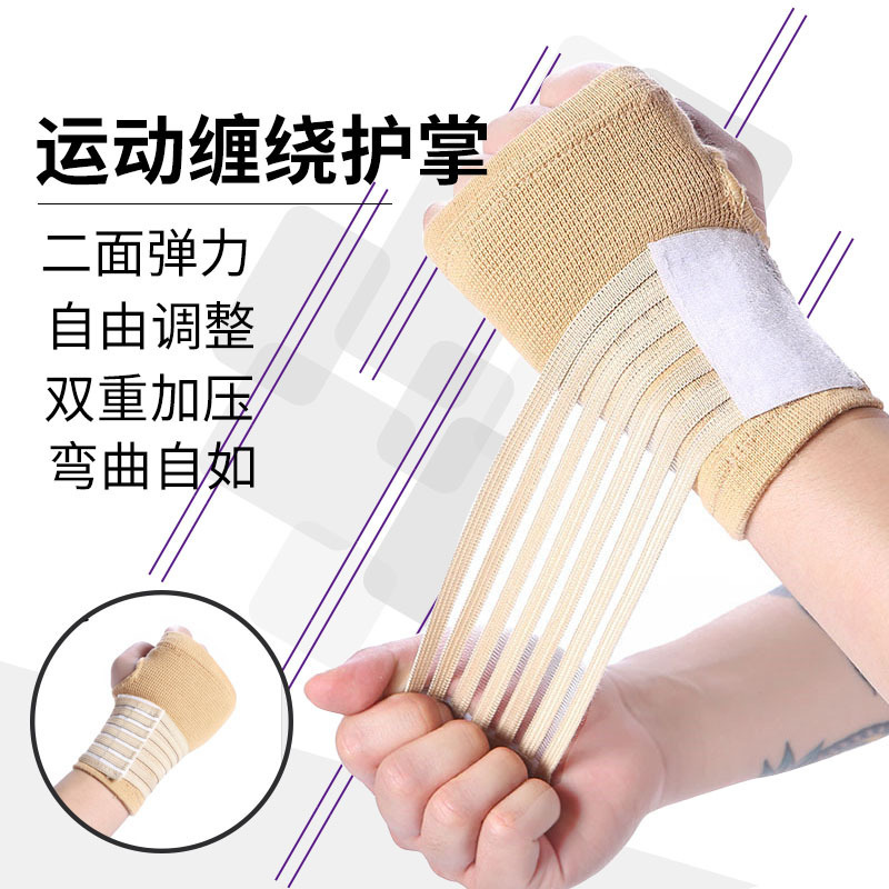厂家直供厂家批发尼龙运动缠绕护掌 举重运动绑带护具 训练健身护