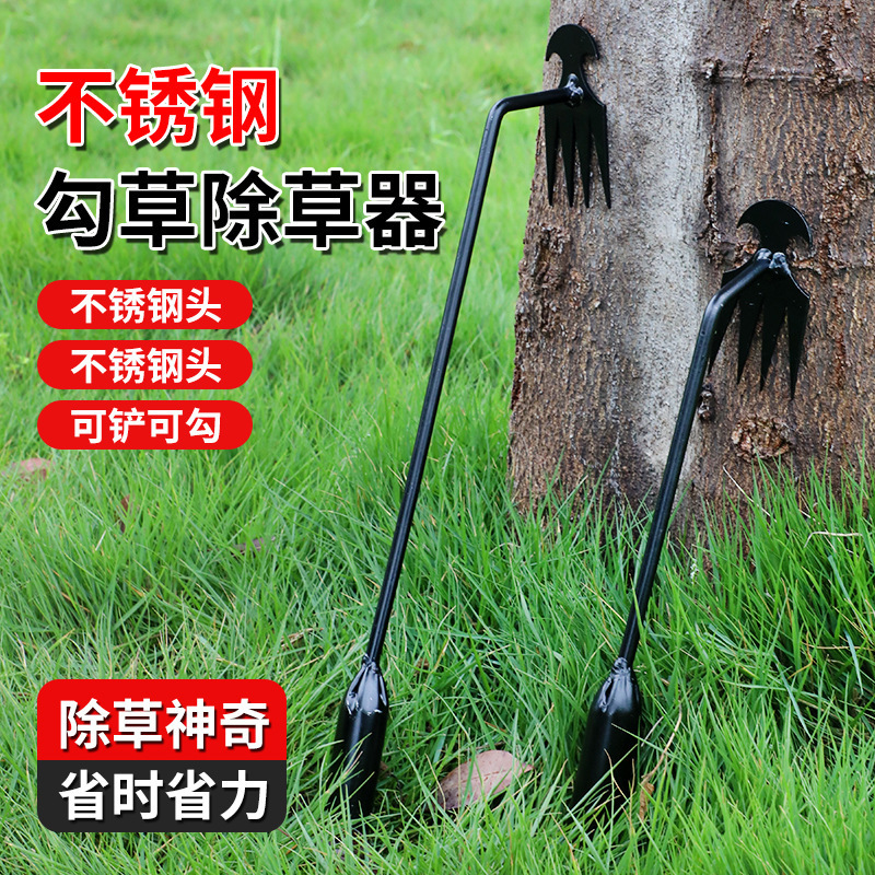 新款锰钢连根拔草神器除草工具园艺小耙子农用手握式松土挖野菜铲