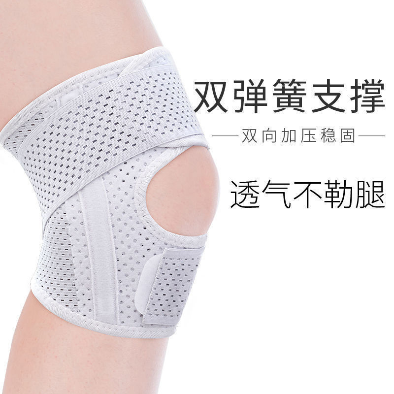 厂家直供日本护膝半月板护男女士跑步运动专业膝关节髌骨保护具
