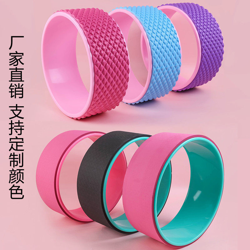 瑜伽轮开背下腰后弯神器瑜伽圈瑜伽轮普拉提圈瑜伽辅助器材达摩轮