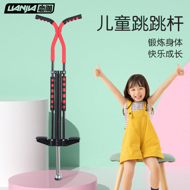 厂家跳跳杆 弹跳器儿童 成人 蹦蹦跳娃娃跳 青少年 高跷棒双杆
