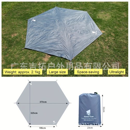 露营帐篷六角地布户外野营防水防潮牛津地席多功能遮阳幕布野餐垫
