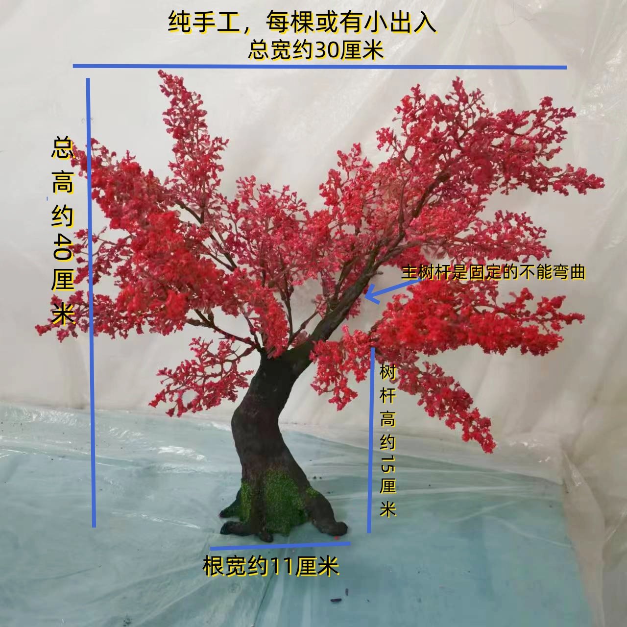 沙盘仿真树无拍摄模型造景摆件