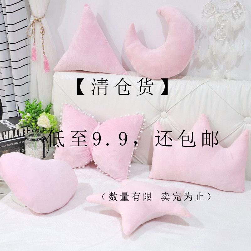 清仓库存卖完为止低至9.9还包邮