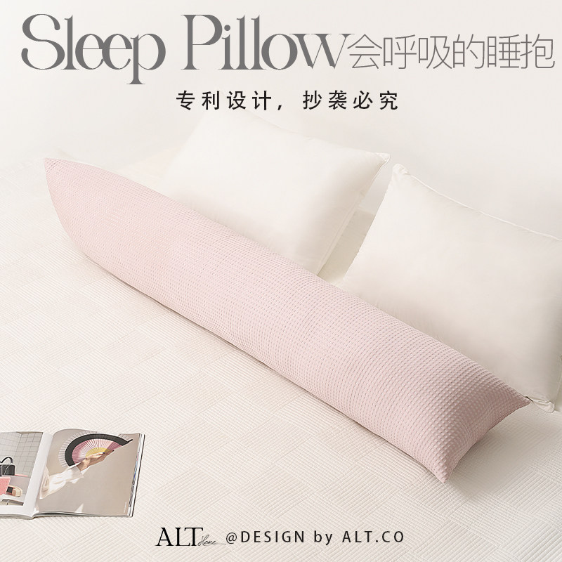冰丝凉感长条抱枕男生款抱睡觉侧睡专用女生床上夹腿搂抱长条枕头