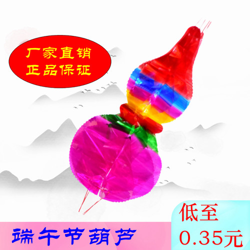 葫芦蜂窝式水晶灯笼端午五月节