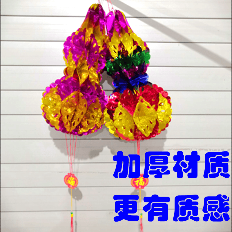 亮紙彩色塑料葫蘆蘋果端午燈籠