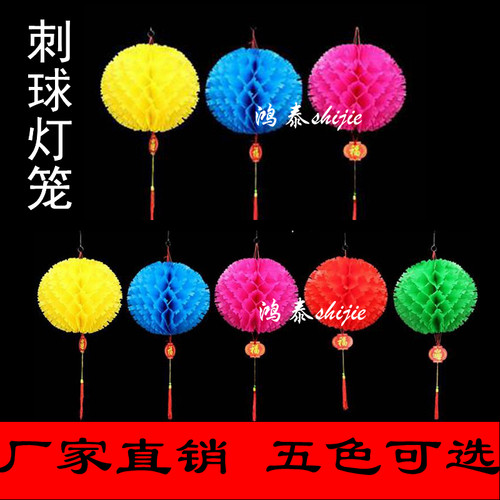 塑料纸幼儿园结婚喜庆装饰彩色