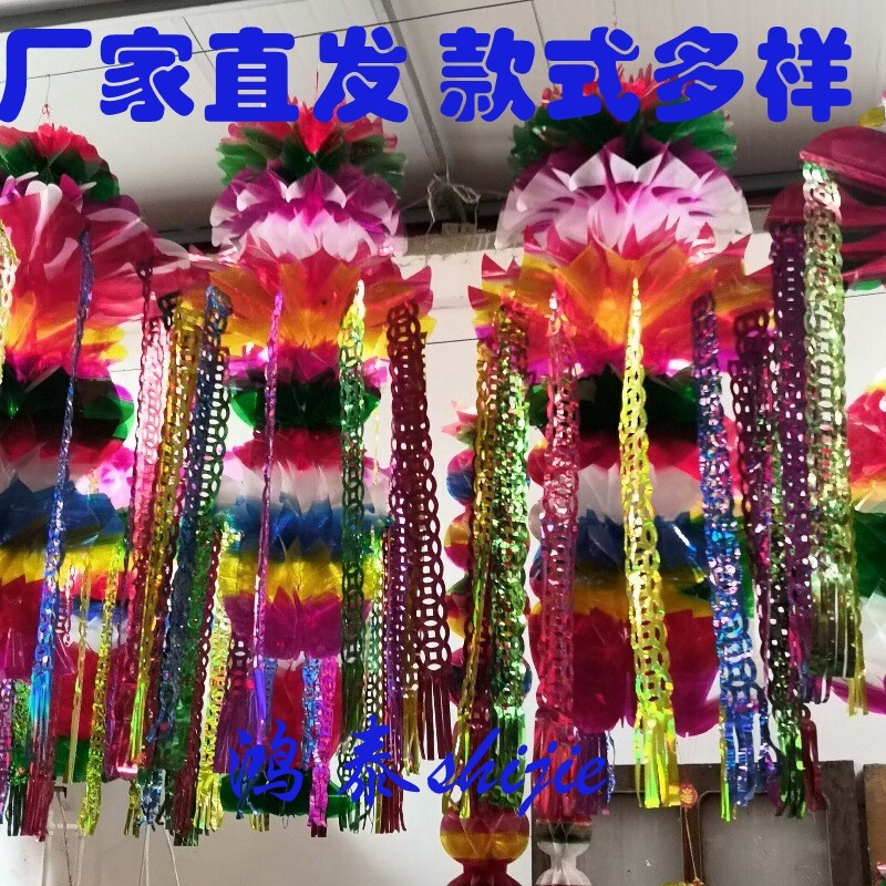 清明吊塑料坟上挂纸灯笼扫墓花彩色坟飘吊钱清明祭祀吊钱纸飘挂清,节庆用品/礼品,灯笼,淘宝优惠券,粉丝福利购,淘宝优惠卷