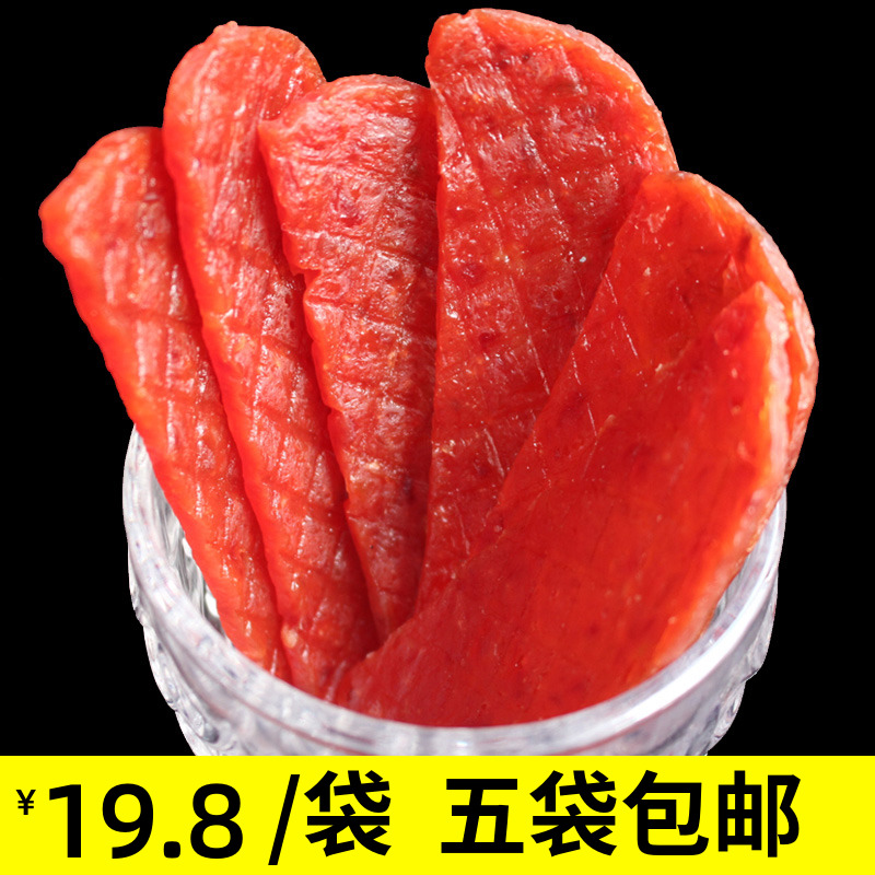 乐时宠物零食包邮牛排肉脯牛肉干400g狗狗零食切片牛肉洁齿