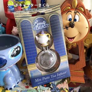 日式 迪s尼 美女与野兽  茶煲太太阿奇杯泡茶器 茶叶过滤器 茶漏