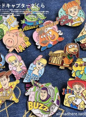 胡迪翠丝巴斯光年三眼怪草莓小熊火腿猪薯蛋头夫妇土豆先生胸针