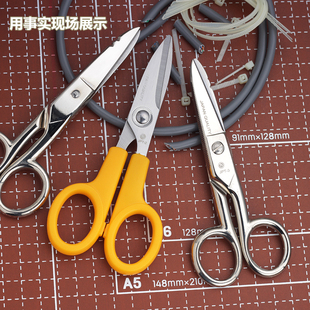 电工高级钓鱼剪刀专用进口厚实不锈钢小号铅铁皮剪刀强力工业用