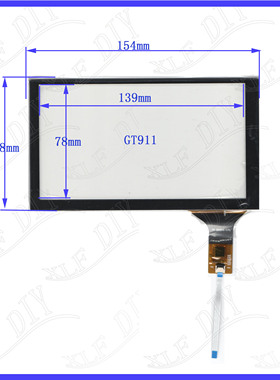 154*88电容触摸手写6.2寸外屏幕玻璃6PIN质量好灵敏度高GT911