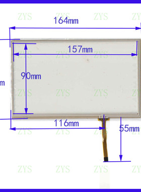 M7095A 触摸手写外屏幕玻璃四线 164*99mm 165*100 通用屏7寸