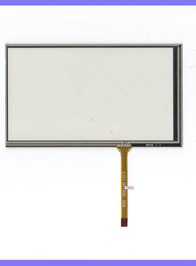 6寸 8176RS26X1 车载导航触摸手写外屏幕 四线电阻  MH-130-P1