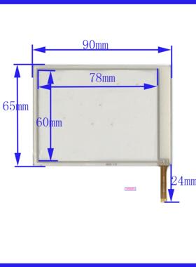 XWT175触摸手写外屏幕 四线电阻 90*65