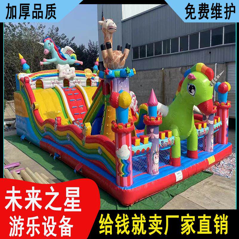 新款大型充气城堡室外商用加厚户外摆摊儿童蹦蹦床气模广场玩具