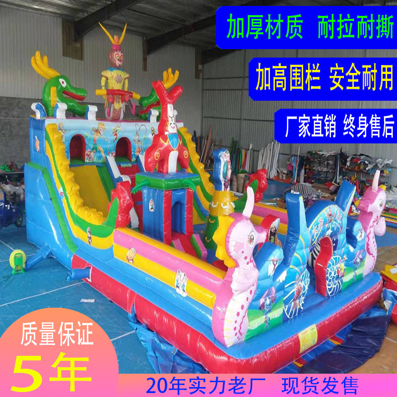户外儿童充气城堡室内外大型蹦蹦床淘气堡大滑梯公园广场充气城堡